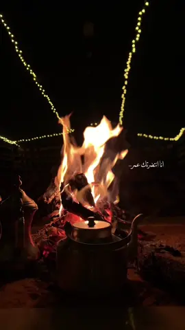 انا انتضرتك عمر.. #عبدالعزيز_العليوي #سفر_الدغيلبيي 