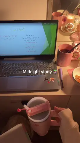 مذاكره اخر الليل☕️🌧️#aesthetic #afterschool #midnights #studytok 