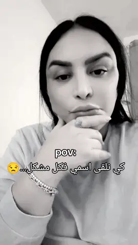 #ربيكا_وجماعتها #divarebeccaofficiel #جزائري🇩🇿 