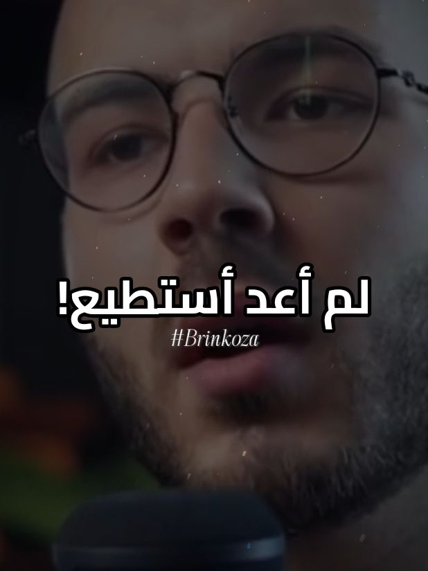 اذا ضاقت بشكل لا يمكن للعقل ان يتصوره #فوضت_امري_الى_الله #حسبنا_الله_ونعم_الوكيل #الصبر 