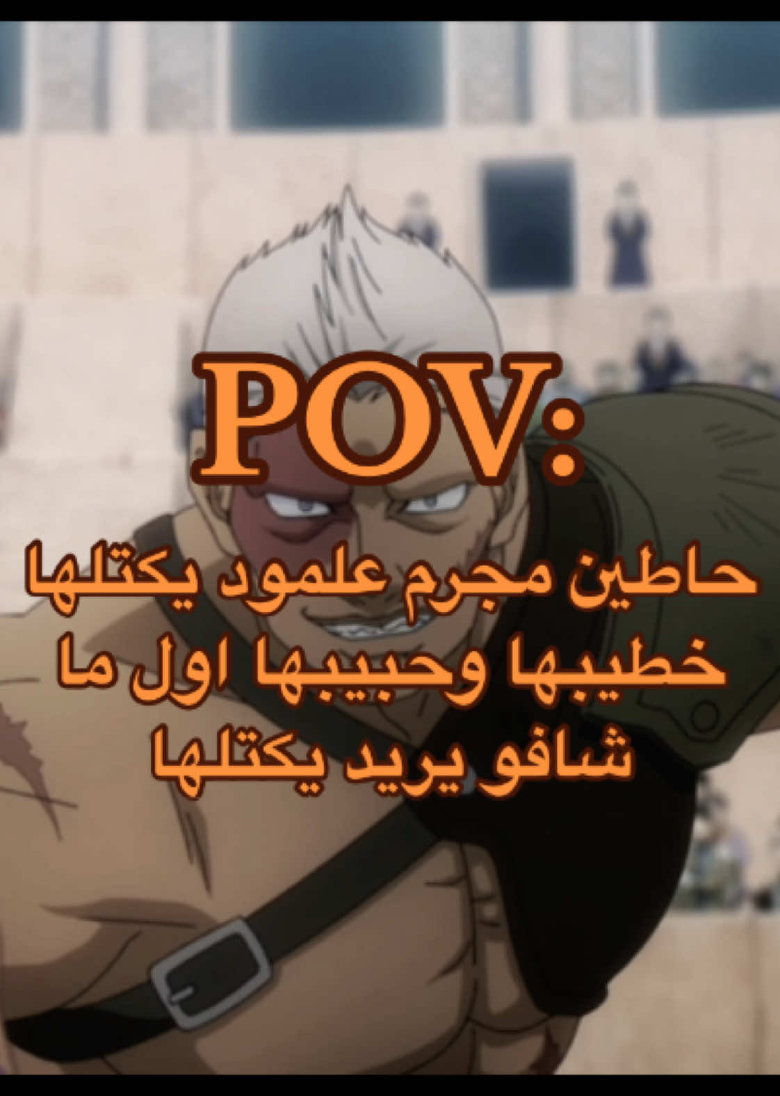 #مالي_خلق_احط_هاشتاقات #انمي 