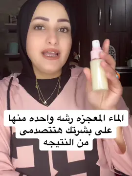 ##تجميل #ماسكات #وصفات #وصفات_طبيعية 