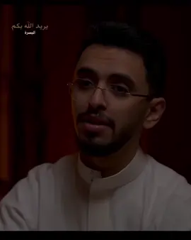 اللهم سامحنا على تقصيرنا🤎 #بودكاست #جدوع #fyp #ابراهيم_محمد 