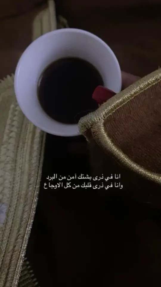 الله يحفظك لي ي ابوي 👨🏼‍🦳🫰♥️🥹🫂🙌🏻