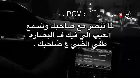طفي عليه الضي 🤭.#شفع #اكسبلور #المرج_بنغازي_البيضاء_طرابلس_ليبيا #البيضاء_الجبل_الاخضر #الشعب_الصيني_ماله_حل😂😂 #تصميم_فيديوهات🎶🎤🎬 #funny #طرابلس_بنغازي_المرج_البيضاء_درنه_طبرق #المرج_بنغازي_البيضاء_طرابلس #بدون_اسم #البيضاء_الجبل_الاخضر #تصميم_فيديوهات🎶🎤🎬 #اكسبلور #ليبيا🇱🇾 #محتواي 