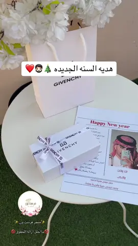 #نظارات_رجاليه #هدايا_العام_الجديد #هدايا_السنه_الجديده #افكار_هدايا_رجالية #هدايا_رجاليه_فاخره #نظارات_شمسيه #افخم_هديه_رجاليه #جريدة_السنة_الجديدة #هدايا_ميلاد_رجالية #هدايا_عيد_زواج #هدايا_ذكرى_زواج #هديه_رجاليه_حلوه #هدايا_رجاليه_مميزه 