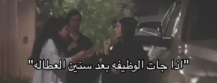 يارب🤲😂😂😂#اكسبلور #fyp #viral #foryou #foryoupage 