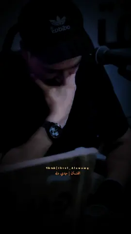 عمر الناس الي فالدنيا🎙️#جبريل_العوامي🖤🎼 #مهدي_دله #عمر_الناس_اللي_في_الدنيا #فيه_اوقات_يلي_من_دمك🖤 #مرسكاوي #صوب_خليل_خلق_للجمله🎶❤🔥💔💔 #المصمم♠️ #تصميم_فيديوهات🎶🎤🎬 #تصميمي #طبرق #ليبيا @مهدي دله  @