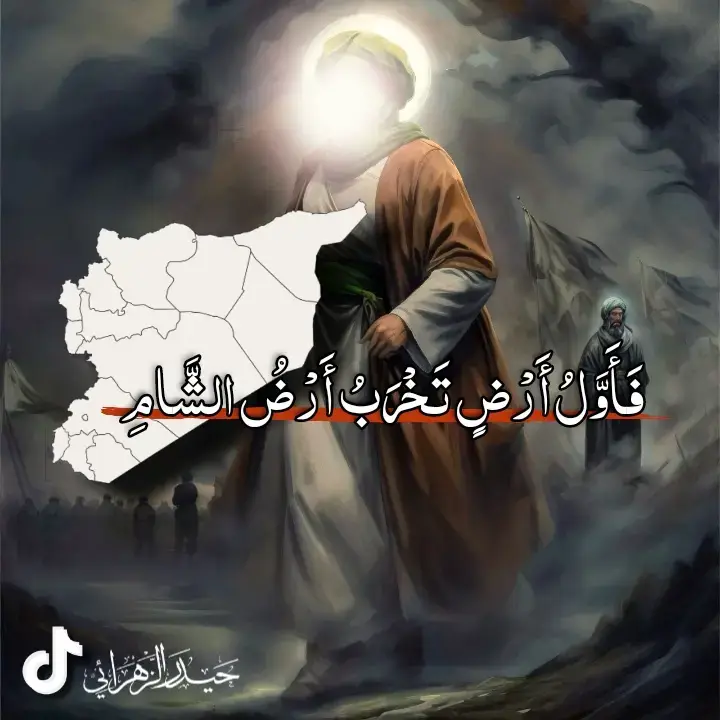 #فضائل_العلي_ألعظيم #احاديث_أهل_البيت_عليهم_السلام #يازهراء #اشهد_ان_علي_ولي_الله #الشهاده_الثالثه_المقدسه #يافاطمة_الزهراء_اشفعي_لي_في_الجنة #اعرف_امامك #زهرائيون_نحن_والهوى_زهرائي🏴 #البقيع_مطلبنا #یاقائم_آل_محمد #ياالله #يامحمد #ياعلي_مولا_عَلَيہِ_السّلام #فاطمه_يافاطمه_يابنت_نابينا💙🎧 #ياحسن_المجتبى #ياحسين_ياشهيد_كربلاء #ياصاحب_الزمان_أدركنا_ولاتتركنا #ياحسين_ياعطشان 