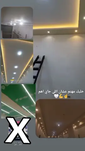 التقدير على الجد 