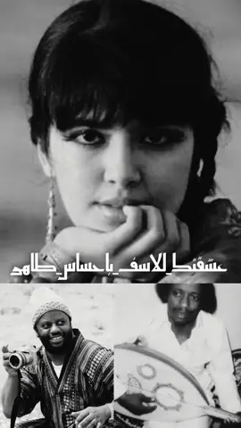 #اكسبلورexplore #fyp #fypシ゚viral🖤tiktok☆♡🦋myvideo #fypシ #عبدالله_السالم_حكيم_العود #عشقتك_للاسف_باحساس_طاهر #طربيات_الزمن_الجميل 