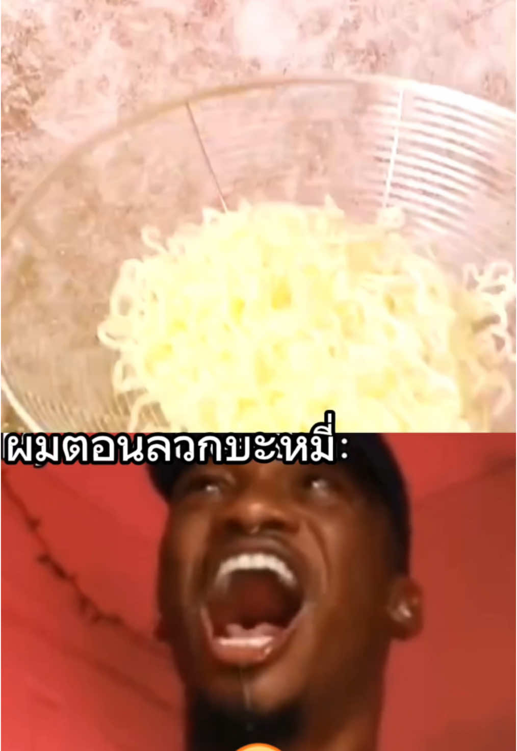 ดึกๆแล้วชอบหิวบะหมี่ทุกทีเลย 🥵 #มีม #อาบัตตาคัม #ambatukam #บะหมี่กึ่งสําเร็จรูป 