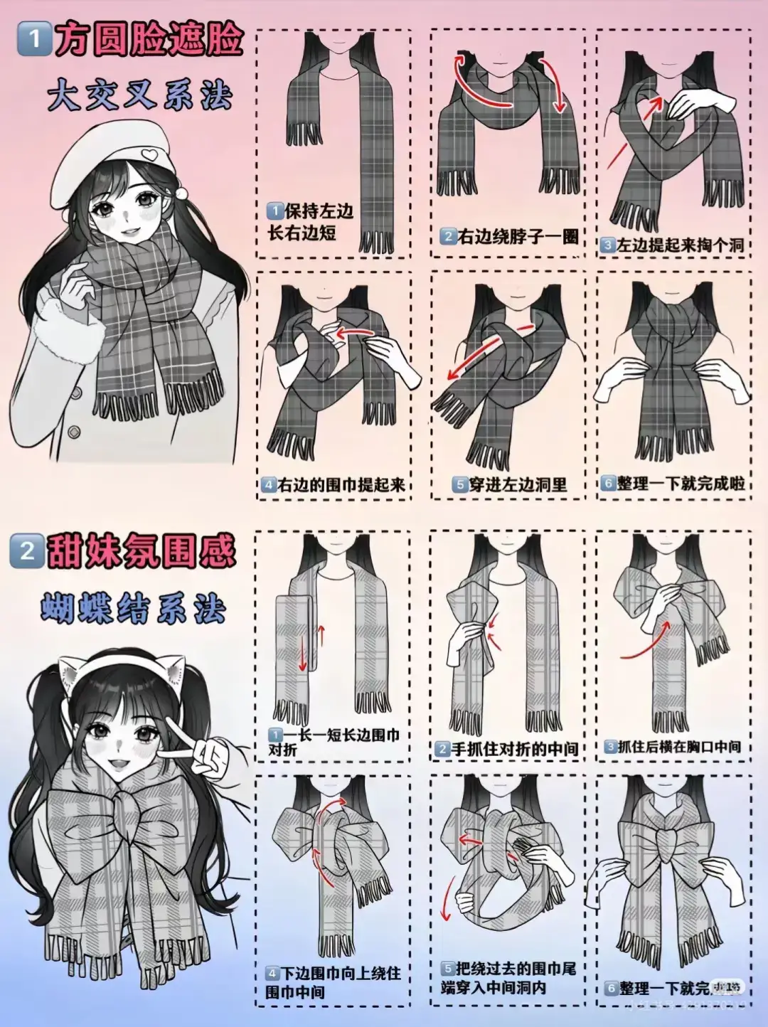 #MNIWU #tiktokunflopmeplease🤧 #fyp#winter #xiaohongshu #cbeauty 