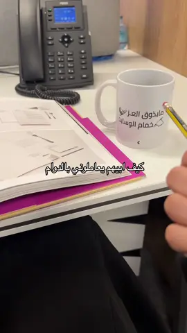 🤣🤣  #فاصله #وكاله #ماركتنق #الرياض #باكجنق #اعلان #شركه #ماركتتنق  