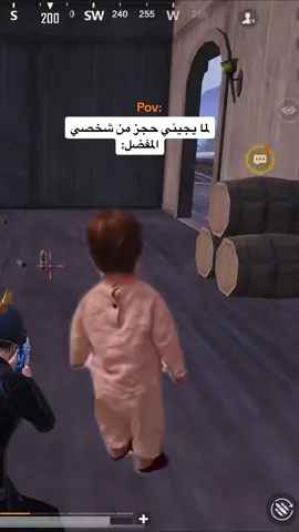 #ببجي_موبايل #اكسبلور #اكسبلور🔥 #foryoupage #foryou #viral 