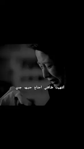 مؤلم عندما تشتاق لشخص وهوا ميت جدو 😭😭😭💔#جدو_في_ذمه_الله😭💔 #المقبره_وادي_وادي_السلام #فقيدي_قطعه_من_الجنه_وعاد_ليها #رحمك_الله_يافقيدي🥀💔 #الشعب_الصيني_ماله_حل #اكسبلور #ديتو #تيك_توك #دمج #هاشتاق #CapCut 