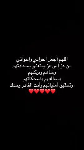 #الله #آمين_يارب_العالمــــــين 