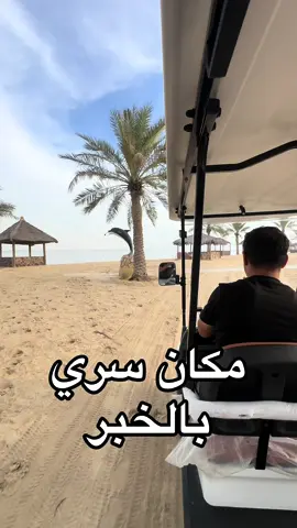 رقمهم للحجز @C beach caravan 🏖️  0566199232  #اعلان #منتجعات_الخبر #شاليهات_الخبر #كارفان #في_الخبر #هافمون 