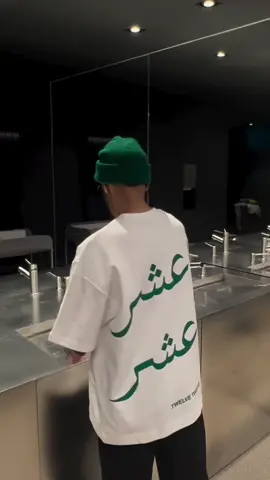 Arabic Font Logo T-Shirt 🐍 Thoughts? Link in Bio #streetwear #StreetStyle #fashion #arabic 