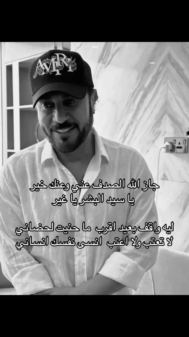 #ماجد_المهندس #fyp #tiktok #