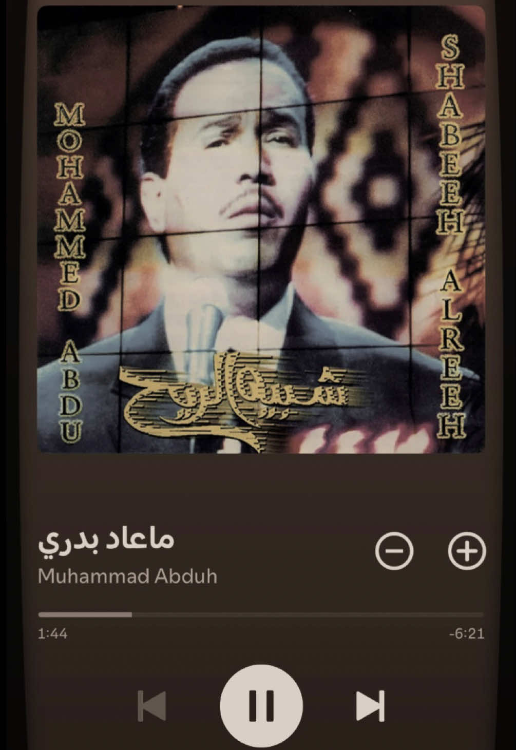 كيف لحظات ؟