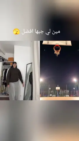 Part 2 #vira #explore #fypシ IG: ayoub_zhar_ig: redasoussia #viral #fypシ #redasoussia  g: Idriss.sabiri #viral #fypシ #idriss .sabiri #ayoub .zhar.Qatar