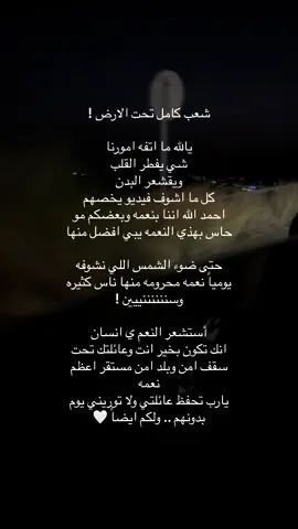 #اكسبلور #الشعب_الصيني_ماله_حل😂😂 #سوريا #يارب #كون #معهم 