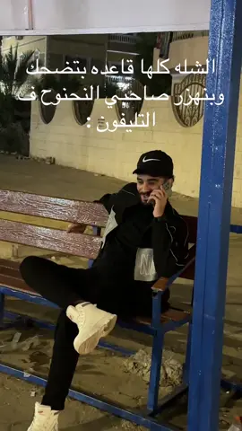#ڪسبَر〆🧑‍💻 #@مـرضـى #الشعب_الصيني #ميمز #مشهادات #القاهِرة #freefire #fyp 