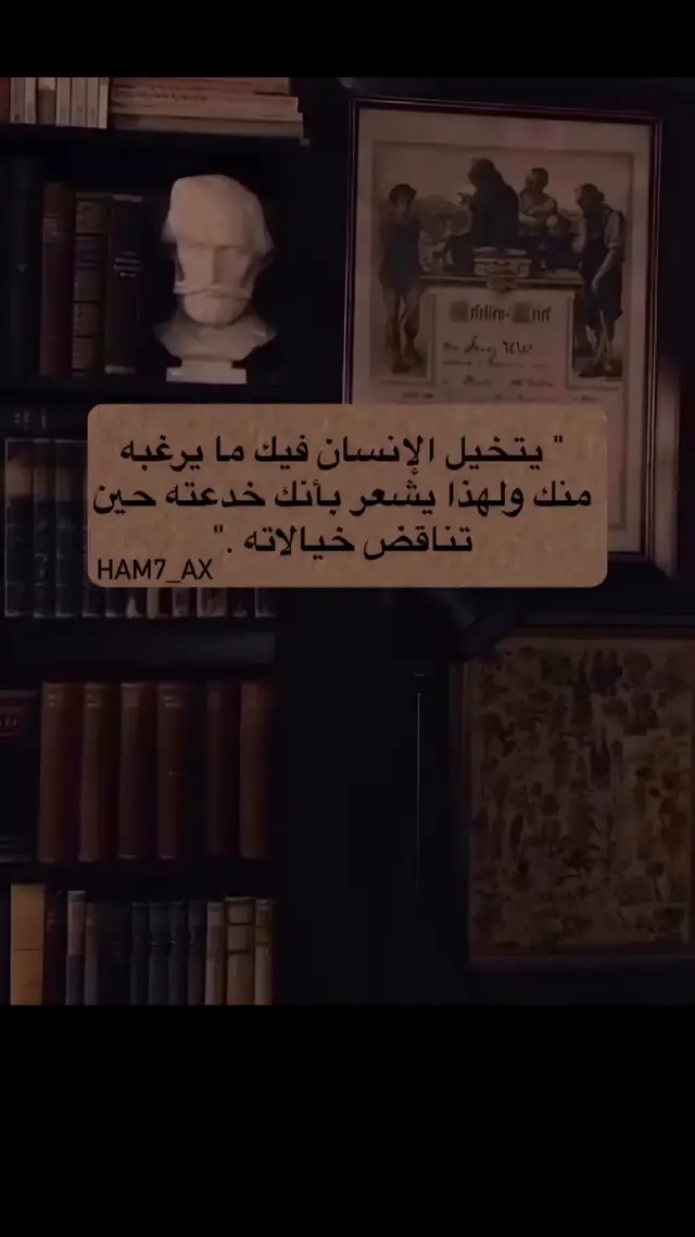 #آخر_النبلاء 