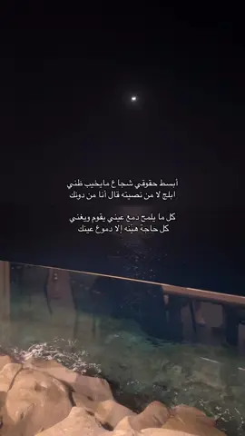 📻 #foryou #4u #edit #viral #fyp #اكسبلوررر #مالي_خلق_احط_هاشتاقات #اقتباسات 