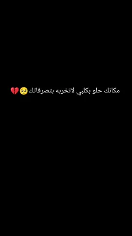 منشن @ /ضيفوني 🥺💔#شعر_عراقي #شعر_شعبي_عراقي #شعراء_وذواقين_الشعر_الشعبي #تصميم_فيديوهات🎶🎤🎬 