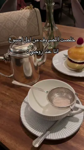 .                                                        #trending #foryou #fyp #capcut #الشعب_الصيني_ماله_حل😂😂 #مالي_خلق_احط_هاشتاقات #اكسبلورexplore #ترند #الراتب 