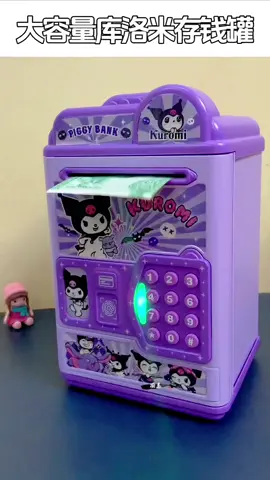 New cute children's kuromi smart piggy bank piggy bank toy! the new toy has arrived! #NewYearsgift #piggybank #toygift  #piggybanktoychildren #Christmasgift 