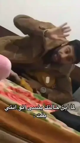 @آسـ⭐️ـتـ⭐️ـوٌبـ⭐️ـ (✪‿✪) هدي شوية 😂😂😂♥.  لايك # 