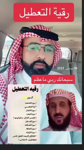 هذا اليوم @فهد القرني #ترندات_تيك_توك #ترند #ترندات #اكسبلورexplore #في هذا اليوم 