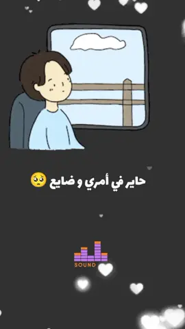 cartoZen  حاير في أمري وضايع #fyppage #fyp #foruyou #foru #bestfriend 