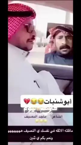 #في هذا اليوم #ابن_جخدب #الصياهد #ابن_لمدان #سلطان_الهاجري #لايكات #مالي_خلق_احط_هاشتاقات🧢 