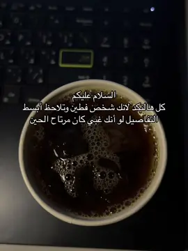 #مالي_خلق_احط_هاشتاقات 