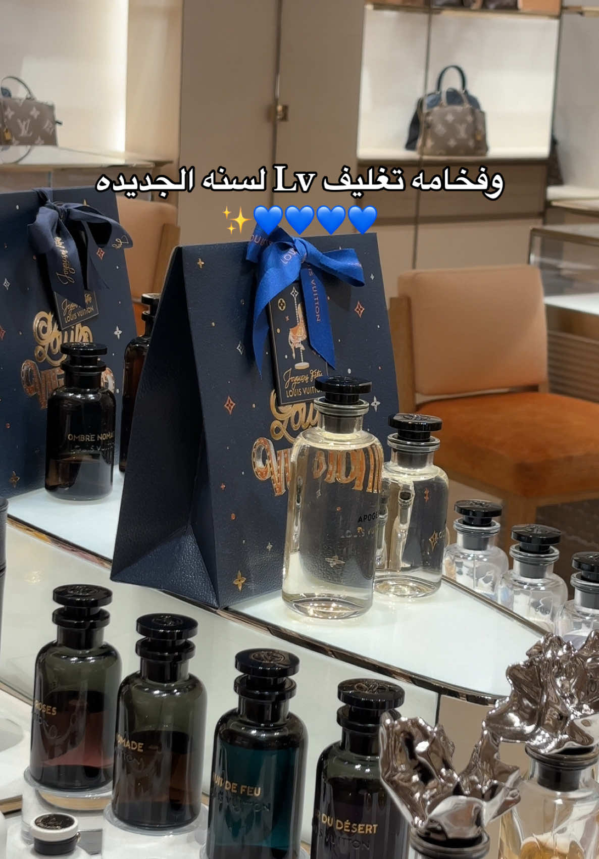 #هدايا_الشرقيه #هدايا #تغليف_هدايا #الخبر #الدمام #الرياض #متسوق_شخصي #الشرقيه #birthday #لويس #lv #السنه_الجديده #2025  