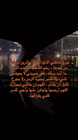 #فقيدتي #fypシ #خالتي #foryoupage #explore #fyp 