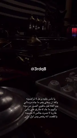 #4u #viral #fyp #explore #اغوى_كويتين #طرب #اكسبلور 