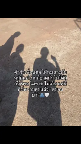 #t #ฟีดดดด #เปิดการมองเห็นเถอะ #เปิดการมองเห็นเถอะ 