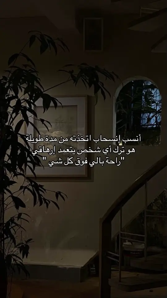 #مالي_خلق_احط_هاشتاقات #fyp 