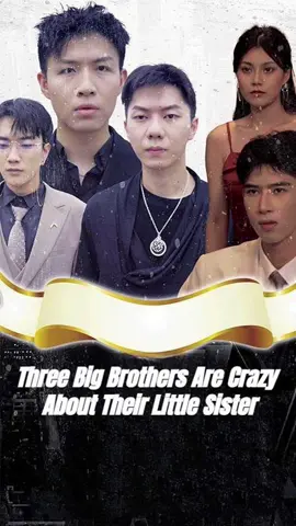 My three brothers are billionaires.#shortplay 