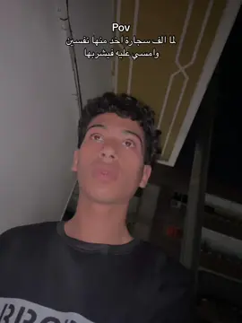 الجزرة😂😂😂😂@modygaber #مملكه_الكيتامين #viraltiktok #الشعب_الصيني_ماله_حل😂😂 #tranding #foru #fyppppppppppppppppppppppp #friends #funnytiktok #tik_tok #arsany #😂😂😂 