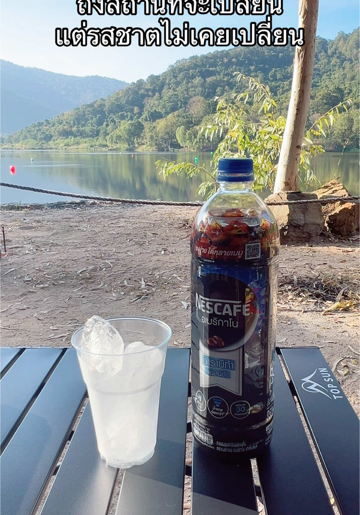 เนสกาแฟ อเมริกาโน่ เข้ม ไม่เปรี้ยว น้ำตาลน้อย ขนาด 950มล สะดวกแค่เปิดฝาแล้วเท #88shop88 #ของดีบอกต่อ #โปรโมชั่น #เนสกาแฟ #nescafe #americano #nescafeamericano #อเมริกาโน่ #กาแฟพร้อมดื่ม #กาแฟดํา 