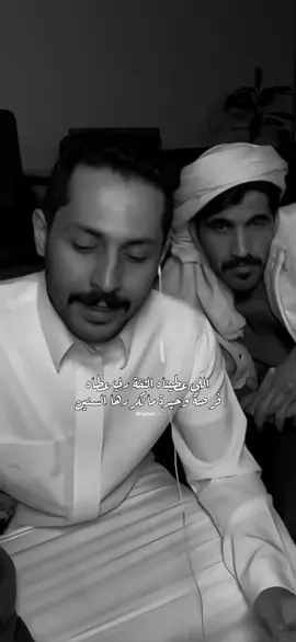 ماتنعطى للشخص نفسه مرتين ! #مشاري_العتيبي #اصدقاء_مشاري #fyp #قصايد_مشاري_العتيبي #قصايد #explore @MsHari @محمد بن ناصر 🇶🇦 