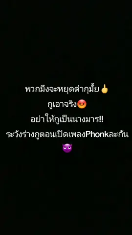 #ฟีดดดシ #fyp   #phonk #roblox 