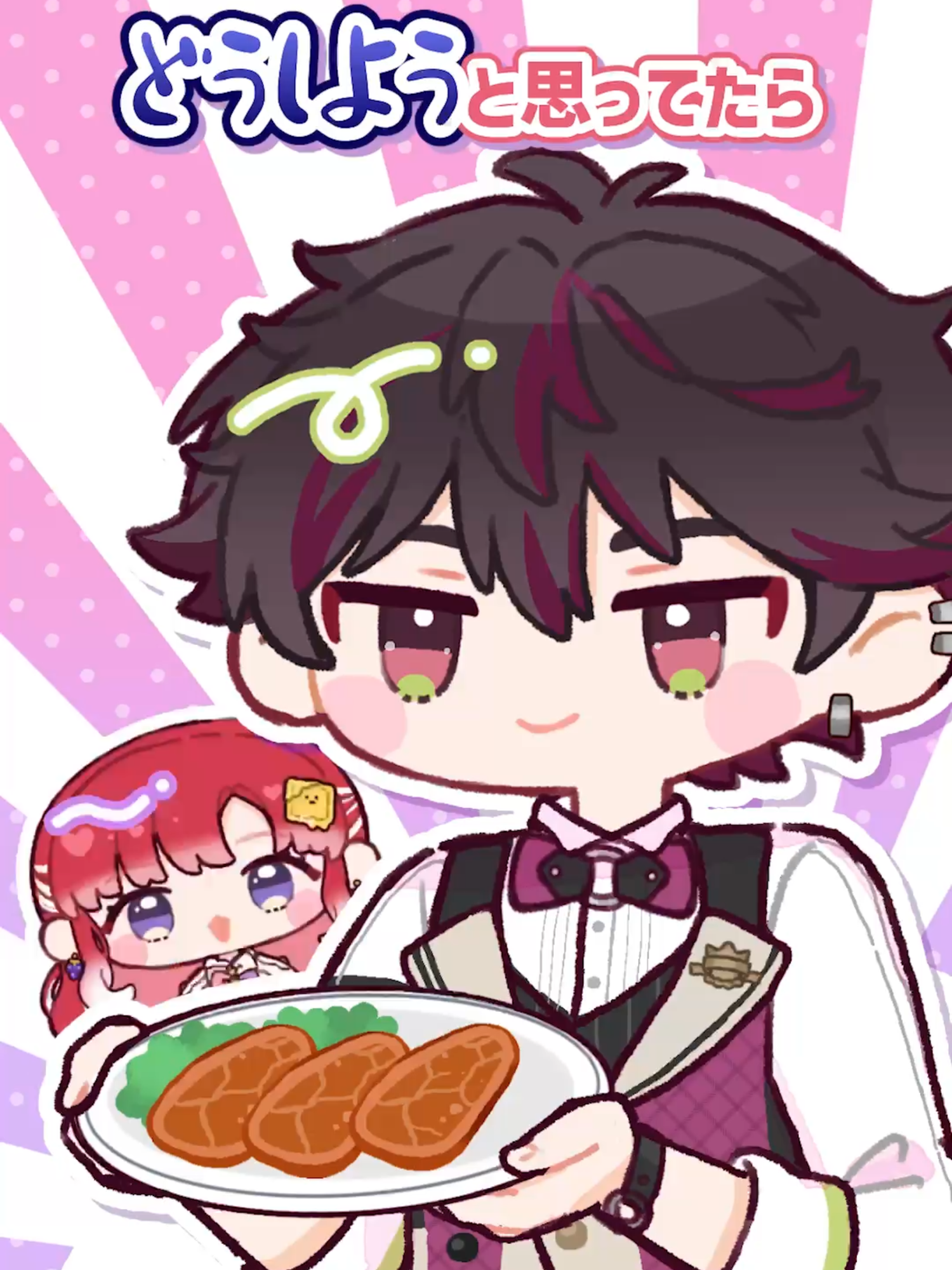 酒寄颯馬にお肉を切ってもらう早乙女ベリー【ぷちさんじ】#にじさんじ #nijisanji #七瀬すず菜 #早乙女ベリー #雲母たまこ #酒寄颯馬 #渚トラウト