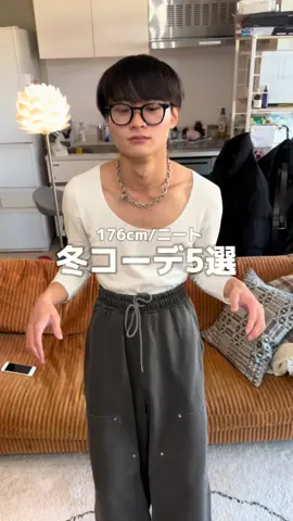 冬コーデ5選‼️ #シティーボーイ #韓国ファッション #冬コーデ #outfits #cityboy#fyp#trendle 